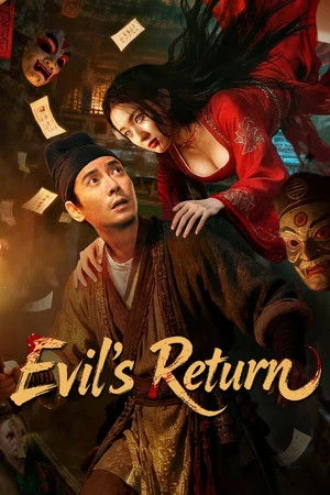 Evil's Return (2026) Hindi (MULTI AUDIO) – – 1080p