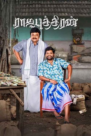 Rajaputhiran (2025) Hindi (MULTI AUDIO) – – 1080p