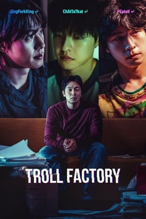 Troll Factory (2024) Hindi Dual Audio – – 480p